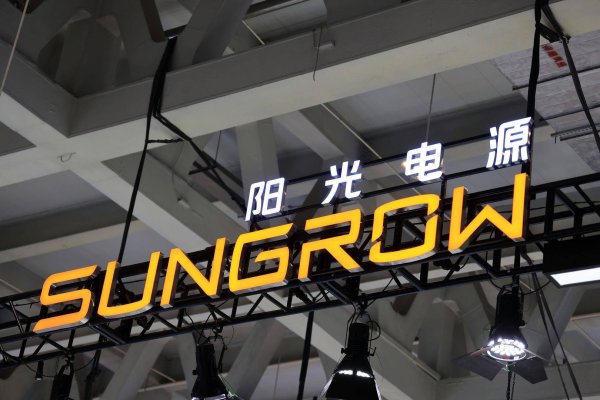配资讨论网 阳光电源董事长曹仁贤向合肥工业大学捐赠1亿元，此前蝉联安徽首富